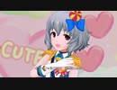 【デレステ】ぎゅっとMilky Way  (成宮由愛、古賀小春)