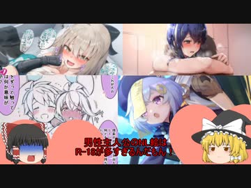 主人公×NPC カップリング紹介【グラルリ 男主盾 博兎 主コロ】