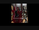 ロックンロールを歌おうぜ