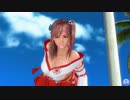 【DOAXVV】 ほのか　巫女舞　準備体操　日焼け跡