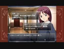 実況 ◇ ifなきfact ◇ 第3幕