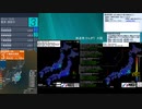[アーカイブ]最大震度3　千葉県北東部　深さ20km　M3.9
