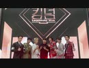 ATEEZ - 멋 (The Real)