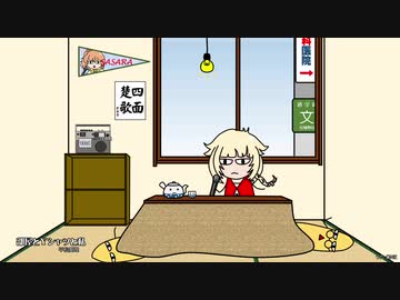 【カバー】部屋とYシャツと私/平松愛理【ONE】