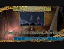 【ニコカラ】Theme of the Linked Horizon【リンホラ】