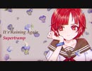 【MEIKO V3】It's Raining Again/Supertramp
