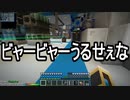 【Minecraft】ありきたりな高度工業S2 #48【FTB Interactions】【ゆっくり実況】