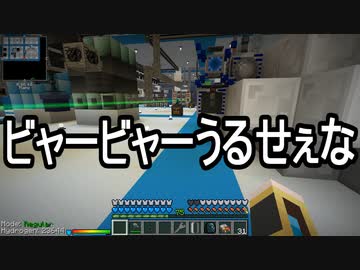 【Minecraft】ありきたりな高度工業S2 #48【FTB Interactions】【ゆっくり実況】