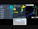 [アーカイブ]最大震度3(改)　釧路沖　深さ60km　M6.1