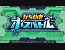 【カービィRBBP】すごく噛みながらピンク玉とロボで駆ける part25【実況】