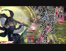 【wlw】勝っても負けても、わんだーらーん（ルビー筆帯）6/7録画2　エルルカンEX0