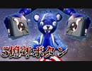 フォートナイトの怖い話「5億年ボタン」【都市伝説/ホラームービー】