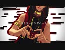 【MMDツイステ】ストリーミングハート【ジャミル】