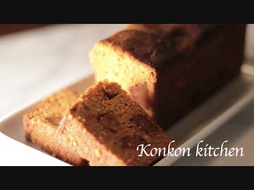 【りんごのパウンドケーキ】キャラメリゼしたほろ苦いりんごのパウンドケーキの作り方