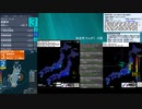 [アーカイブ]最大震度3　福島県沖　深さ50km　M4.6