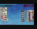 艦これ　E５甲３ゲージ目ラスダン　２０２１春イベ　