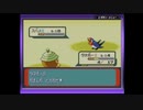 ポケットモンスター全ポケモンを捕まえる【ホウエン編】part2