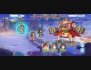 究極玩具王　メガトイキング(HARD)をニュージェネレーションズの3人で撃破