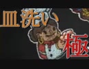 【オーバークック２】【４人実況】#13.料理は好きか？僕らの友情崩壊ゲーム！【Overcooked2】