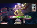 【wlw】白雪コンビを尊ぶわんだー その92【シグル EX08】