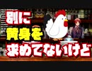 【#夕刻ロベル切り抜き】卵を運んでいただけなのになぜかドルチェ＆ガッバーナを歌っていた男【ホロスターズ】