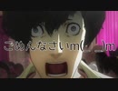 今回は途中から声入ってないです〈CATHERINE#４〉