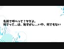 100日チャレンジ前編