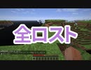 浮島 生活 #11 [ゆっくりMinecraft実況]