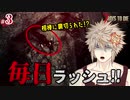 【7Days to Die】激ムズ⁉昼夜関係なく走るゾンビの毎日ラッシュを生き残れ!!! #3