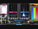 beatmania IIDX 28　シンボウズ・ファンタジー　AAA