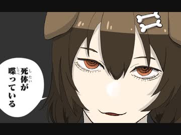 自分が死んだことに気付かないさくらみこ【ホロライブ手描き切り抜き】