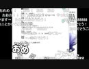 【塩ちんカ藤(ルツ)】●亀戸ギャンブル部の日常（体験入部：藤原）　安田記念