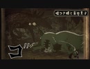 【嘘つき姫と盲目王子】食ったらハラ壊しそう【PART5】