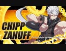 GUILTY GEAR STRIVE - Fight Like a Tiger ファミコン風音源でアレンジ【ショート版】
