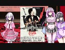 パンクでアウトローなディズニーの新境地 映画解説『クルエラ』
