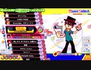 【ポップンLively】Pretender EX Lv38