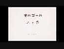 【音読プレイ】世界に一つだけのえほん ～１９冊目～【癒しを求めて】