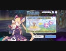 【プリコネ】ルナの負けだよ585