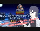 【Graveyard Keeper】女神と行く！たのしいぐれいぶやーどきーぱー！～超初心者向け指南付き～　＃３【オリキャラ実況】