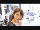 [オフボSPC]　輝きながら…　/　徳永英明　歌詞：あり /　ガイドメロディーなし)