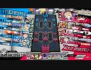 【ラピスフィーCR15】エロゲ勢のwlwその117【いつもの森】