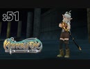調和上げながら雑談しちゃったりなんかして【Master of Epic】:51