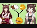 フミ様にとんでもない料理を食わせた野良猫【にじさんじ切り抜き】