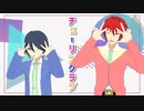 【VRoid】オリジナルキャラクターがチューリングラブを踊ってくれた【MMD】