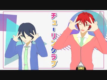 【VRoid】オリジナルキャラクターがチューリングラブを踊ってくれた【MMD】