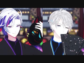 【にじさんじMMD】トキヲ・ファンカ【甲斐田晴/不破湊】