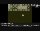 星のカービィ2　小ネタ集