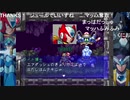 aisssyさんの ロックマンX6 アニバーサリー コレクション【実況プレイ】その23