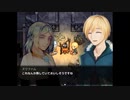 【実況】鳥籠、灯台、君と過ごす『フィサリスの花』【中編】