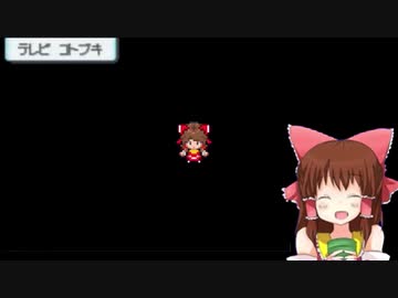 ジンジャコトブキ.DPPt